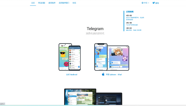 最新高仿TG假飞机源码-云创智库