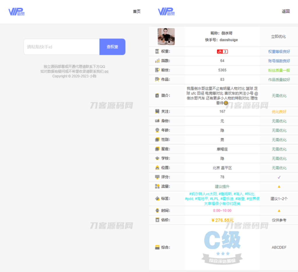 20241229203042346-127307f843