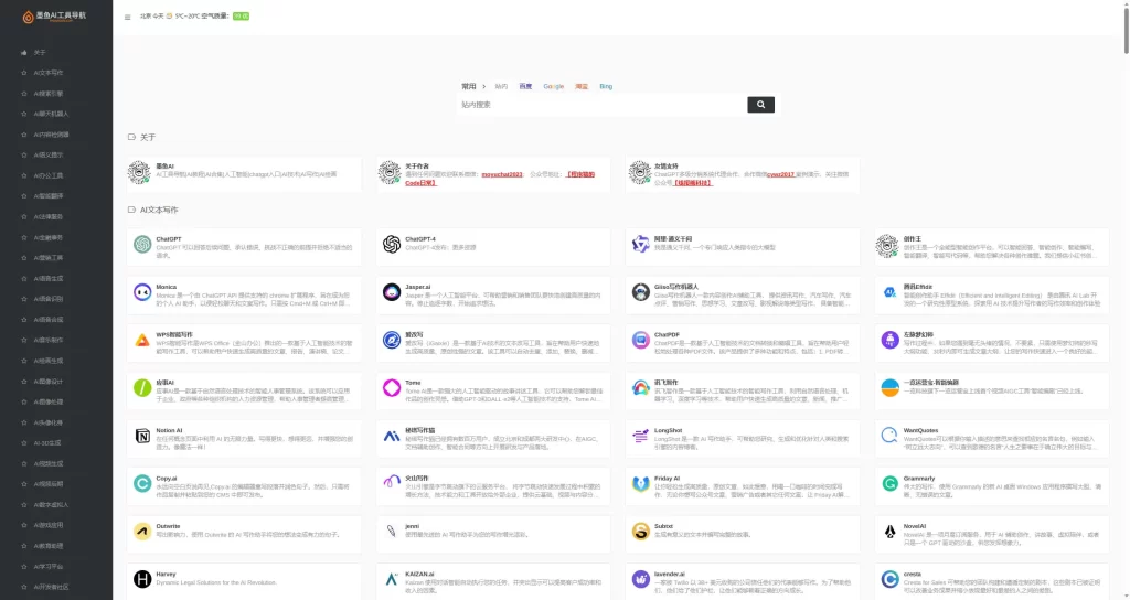 20241229203628841-c85146b248