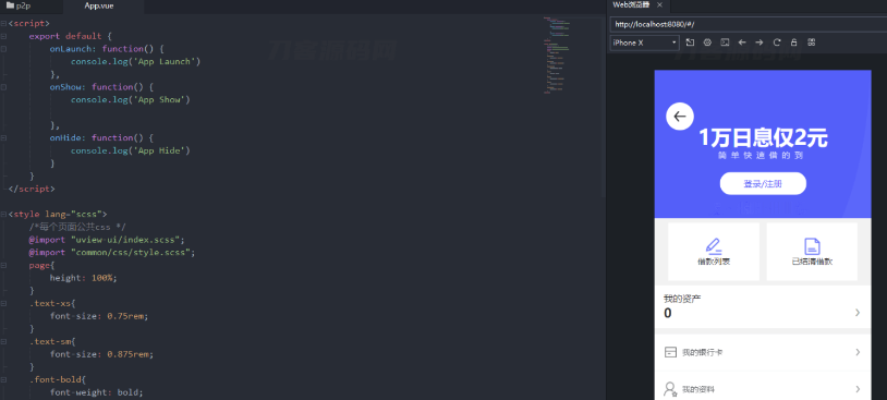 2023全新借贷APP系统源码 独立uni前端 java后端 全开源-云创智库