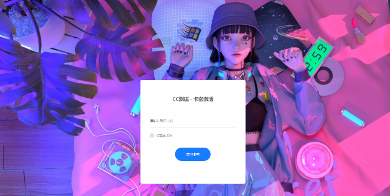 最新网站服务器压力测试系统源码 前后端全开源-云创智库