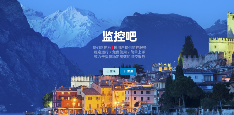 最新网站云监控计划任务系统源码 定时访问网址监控-云创智库