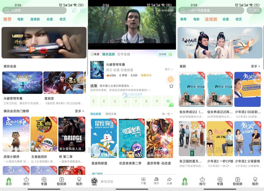 20241230123023494-dcbe4b6744