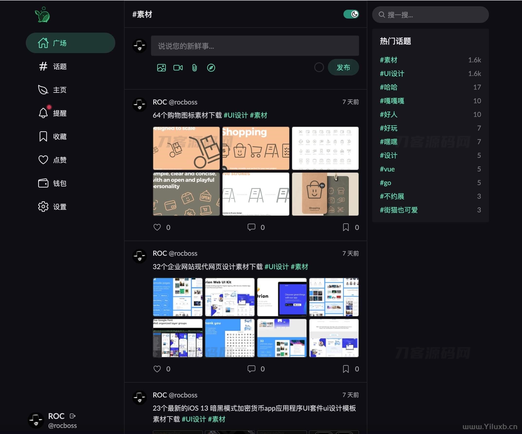 PaoPao泡泡清新文艺的微社区系统源码-云创智库