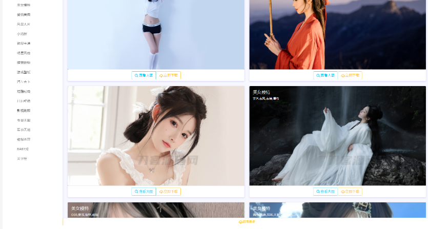 ZHEYI自动采集壁纸系统网站源码 360壁纸官方数据接口采集-云创智库