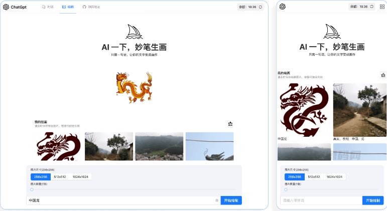 ChatGPT 3.5+4.0 + DALL-E版本源码 包含卡密充值功能 附安装教程-云创智库
