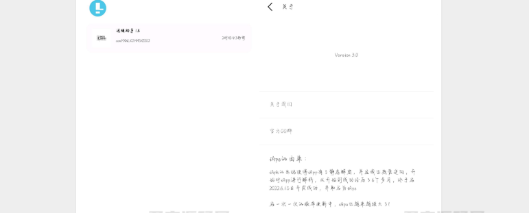 iAPS逆向工具后端内部版源码 全开源-云创智库