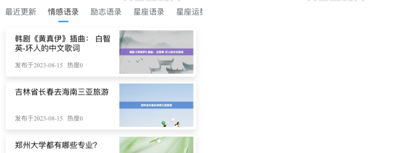 Zblog小程序（百度小程序、微信小程序、QQ小程序）开源源码升级-云创智库