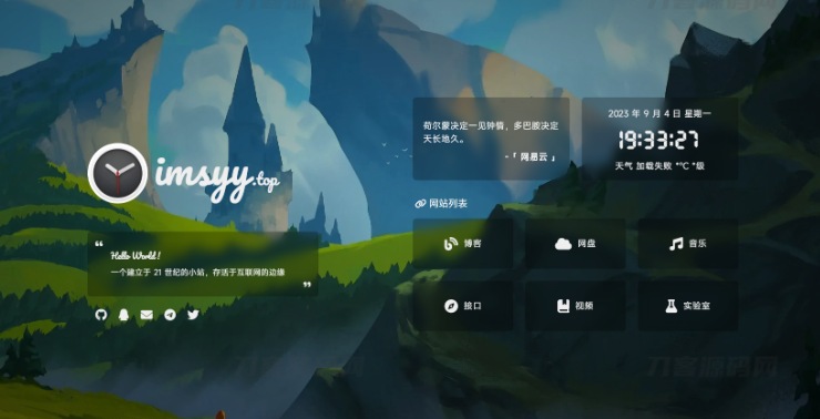 2023最新UI工作室官网个人主页源码/背景音乐/随机壁纸/一言-云创智库