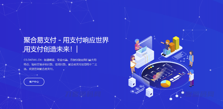 2023 9月最新彩虹易支付系统源码-云创智库