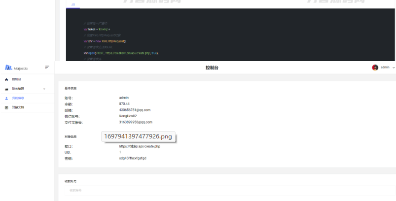 2023全新小程序广告流量主奖励发放系统源码 流量变现系统-云创智库