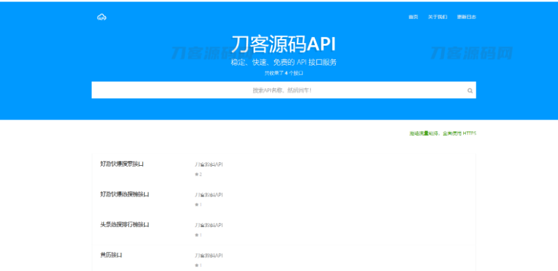 解析预测完美解析API接口PHP源码-云创智库