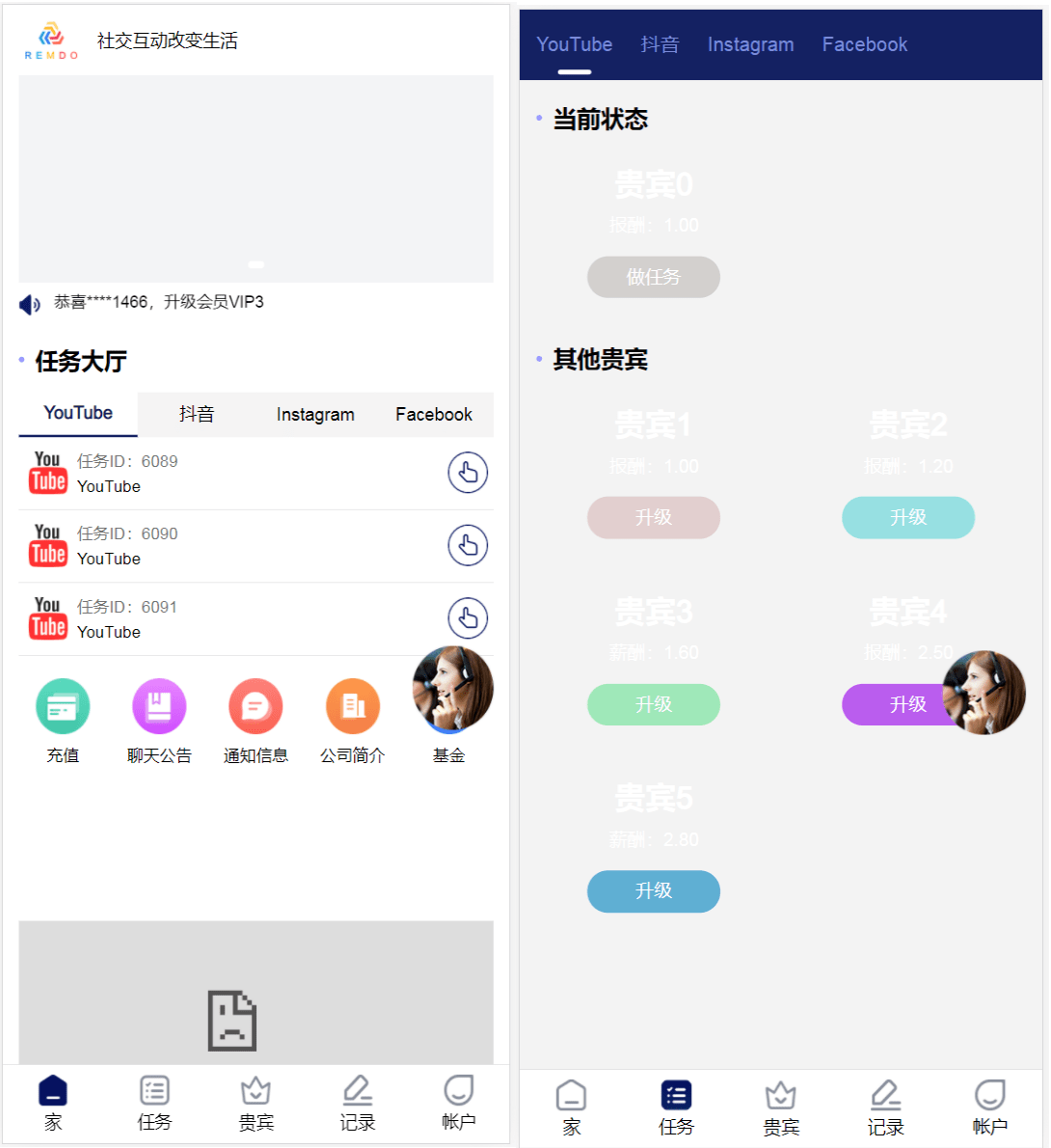 海外YouTube视频点赞刷单悬赏任务投资理财源码/tiktok国际版刷单理财-云创智库