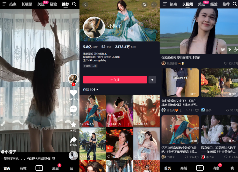 用Vue全家桶手工搓了一个高仿抖音，全开源-云创智库