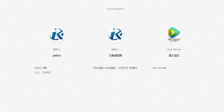 白色磨砂质感引导单页HTML源码-云创智库