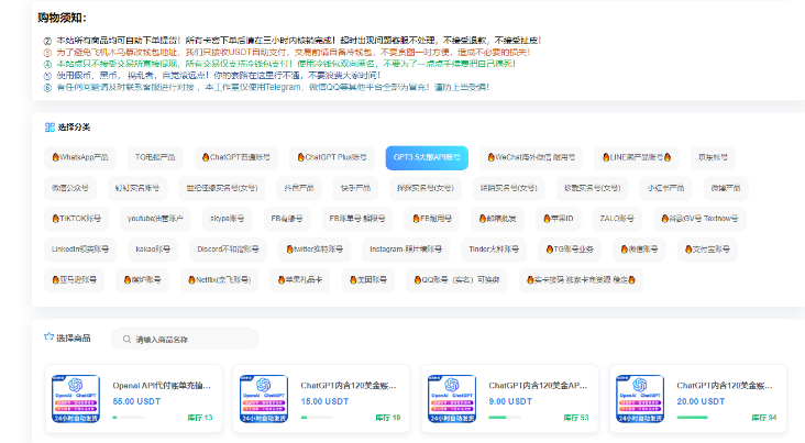 2024最新UI发卡盗U/支持多语言/更新UI界面/支持多个主流钱包-云创智库