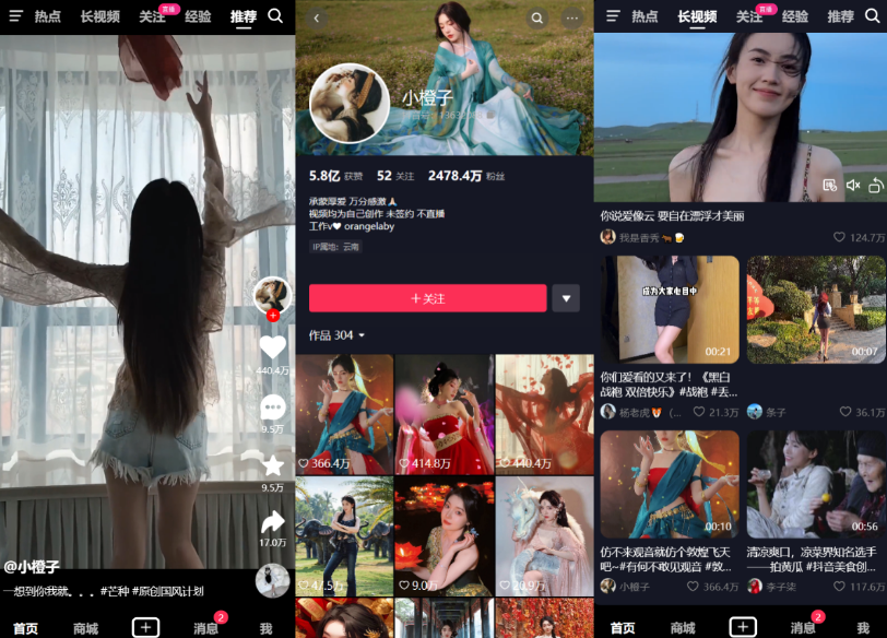 用Vue全家桶手工搓了一个高仿抖音，全开源-云创智库