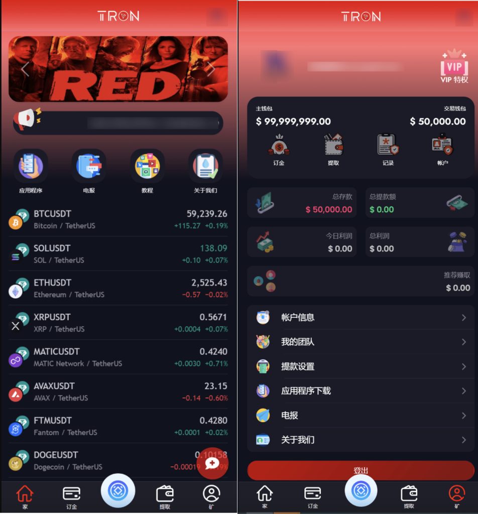 20250101163230792-387850b287