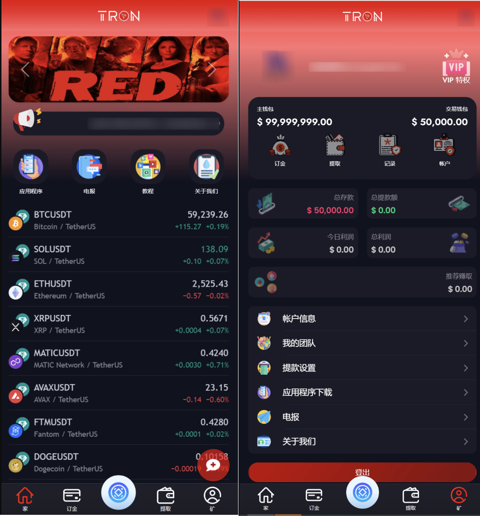 TRON区块链 TRON投资源码 ai机器人 投资理财源码-云创智库