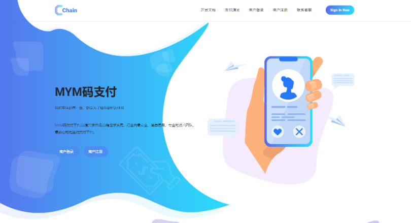 最新版MYMPay码支付开源版系统源码_个人免签支付_聚合支付系统-云创智库