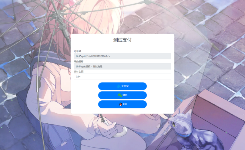 20250101164514998-Snipaste_2025-01-01_16-45-06