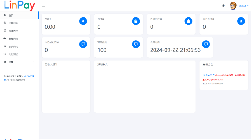 20250101164532159-Snipaste_2025-01-01_16-45-27