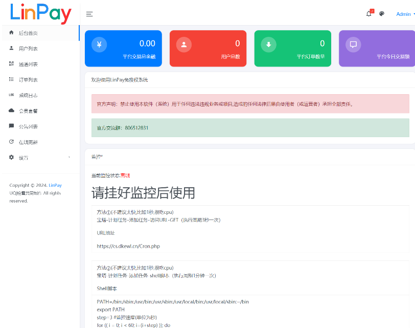 20250101164556906-Snipaste_2025-01-01_16-45-49