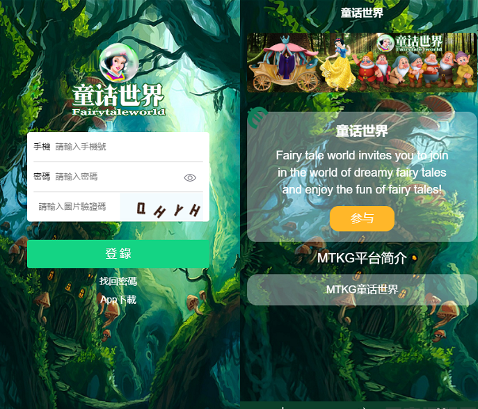 童话世界金融区块链区块宠物源码_附视频教程-云创智库