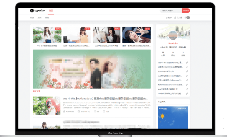 Joe博客模板Typecho主题模板源码-云创智库