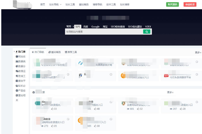 Typecho设计导航主题WebStack 重磅更新【支持自定义排序】-云创智库