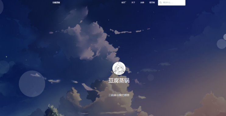 Typecho清新风格响应式网站主题模板源码-云创智库