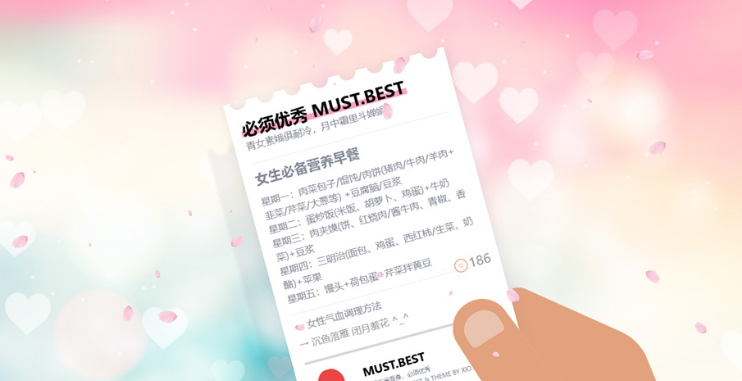BestGirl主题 | Typecho秀气主题 | 女性主题-云创智库