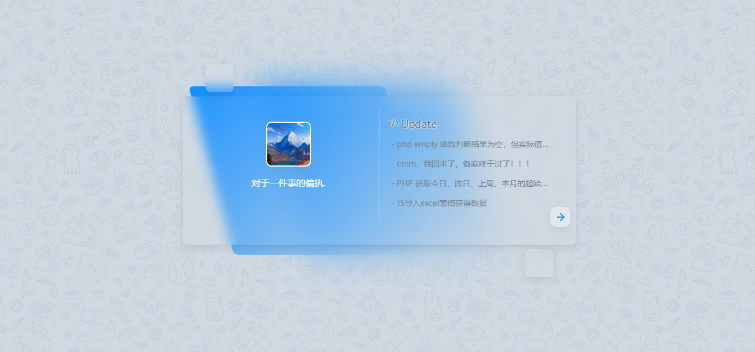 StarrySky模板主题 | Typecho主题-云创智库
