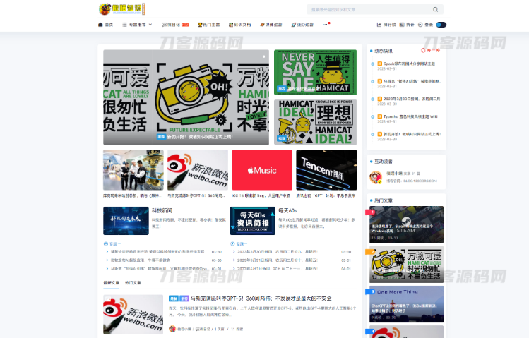 Spimes x5.0主题模板全开源源码 | Typecho主题模板-云创智库