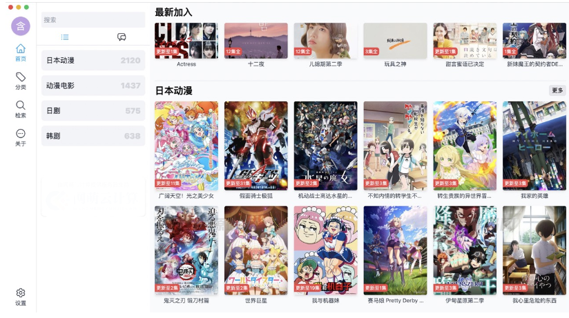 ZeVideo视频主题 Typecho整站源码 | 并带有采集功能-云创智库