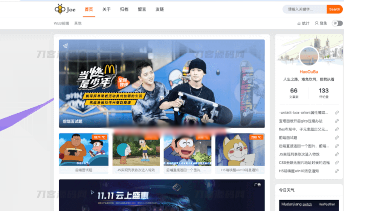 Typecho独家Joe编辑器Joe博客主题二次开发版-云创智库