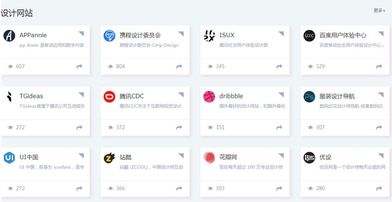 Z-BlogPHP海盗导航主题模板zblog5_nav-云创智库