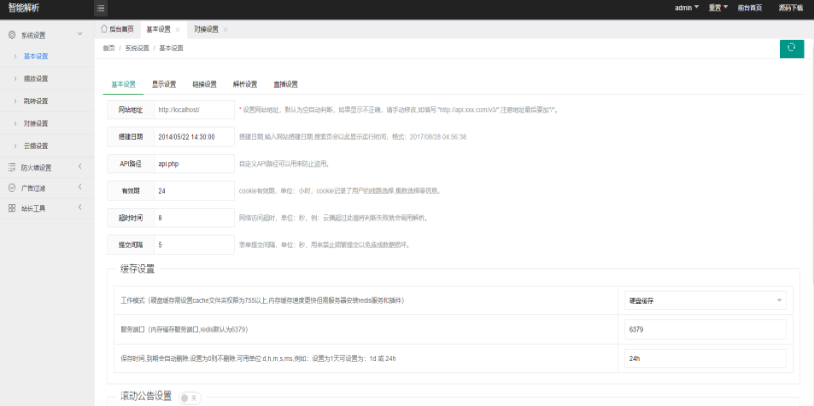 PHP新版XyPlayer4.3手机端无弹窗广告视频二次解析vip影视源码，亲测-云创智库