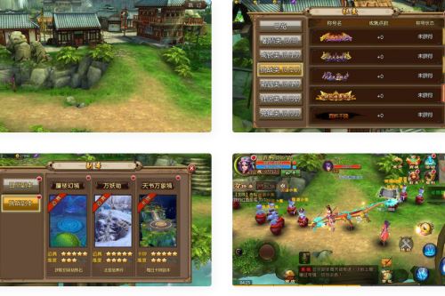 倩女幽魂之妖魔道优化版_典藏版3D东方玄幻稀有角色扮演剧情手游_Win服务端_视频架设教程_GM总运营后台_安卓/苹果iOS双平台-云创智库