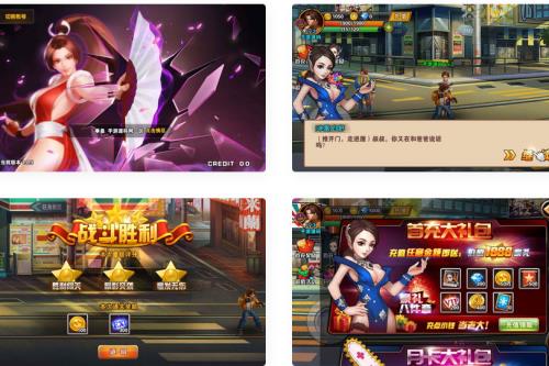 《拳皇2016》3D卡通格斗游戏Win服务端架设教程及通用视频设置（安卓版）-云创智库