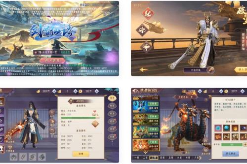 《剑道仙道》：唯美仙侠风格的3D剑道手游！WIN学习手工服务端，无IP数限制，通用视频教程全解析-云创智库