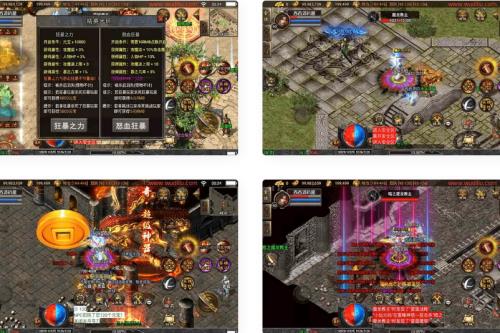 《战神引擎》：传奇手游1.80不朽江山合击独家制作版[白猪3]！支持安卓和iOS双端-云创智库