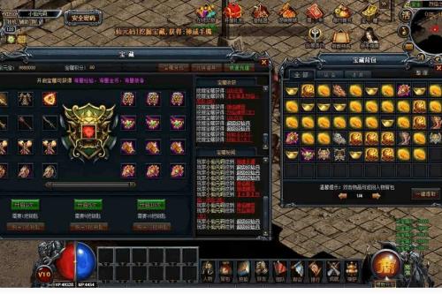 魔龙烈焰商业端：PC页游，WIN学习手工服务端，通用视频教程，GM工具-云创智库