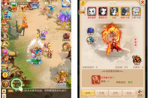 轮回西游大圣西游之仙剑情缘：经典全网通Q萌卡通剧情闯关回合手游Linux服务端-云创智库