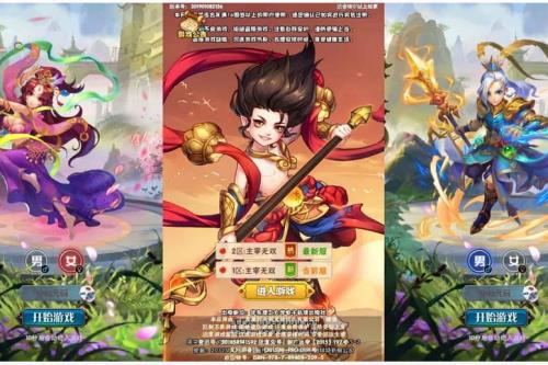 主宰无双H5：WIN学习手工服务端通用视频教程及GM授权物品后台，支持三网H5玩法-云创智库