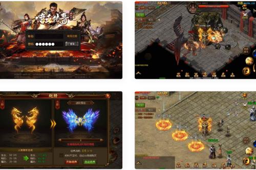 白日门传奇之嗜血传奇：经典角色扮演类剧情任务手游，含Win服务端，通用视频架设教程和GM网页后台，支持安卓版本-云创智库