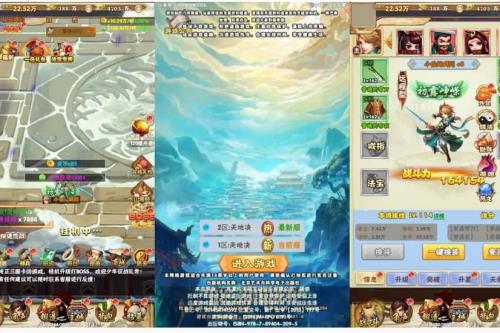 天地决H5：WIN学习手工服务端通用语音视频教程及GM授权物品后台，支持三网H5玩法-云创智库