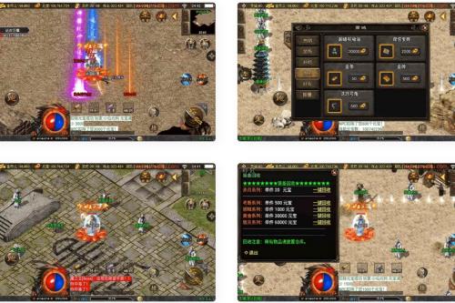 战神引擎：神州沉默微变二大陆三职业版[白猪3]传奇手游，含通用视频教程和GM物品充值后台，支持安卓、iOS和苹果双端-云创智库