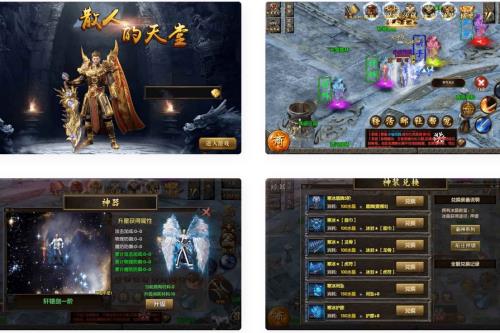 白日门传奇_老道冰雪单职业职业版传奇手游_WIN学习手工服务端_通用视频教程-云创智库