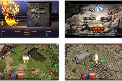 战神引擎_独家制作_复古巅峰之战三职业版[白猪3]传奇手游_通用视频教程_GM物品充值后台-云创智库